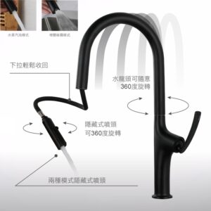 113211MB 伸縮廚房龍頭/尊爵黑