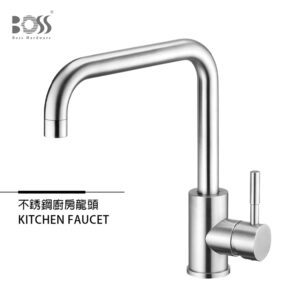 118023 不鏽鋼廚房龍頭